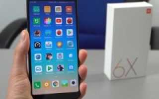 Обзор Xiaomi Mi 6X